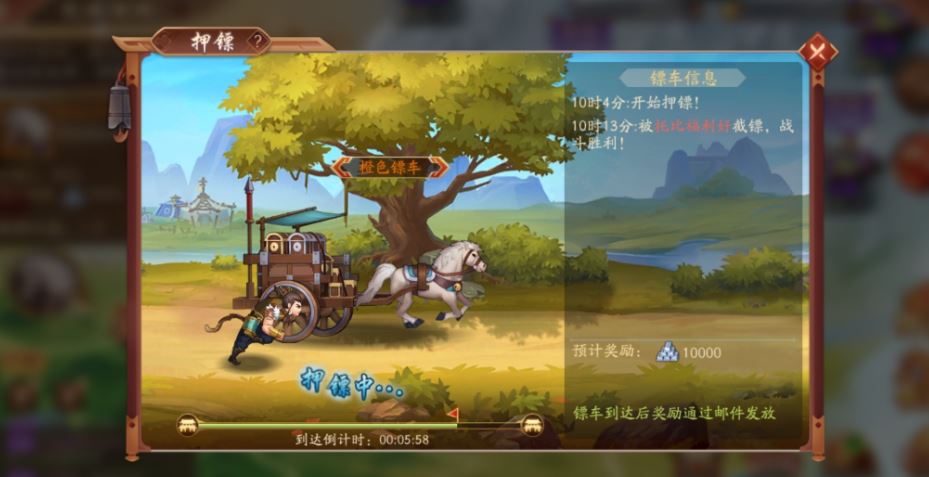 少年三国志2押镖怎么玩
