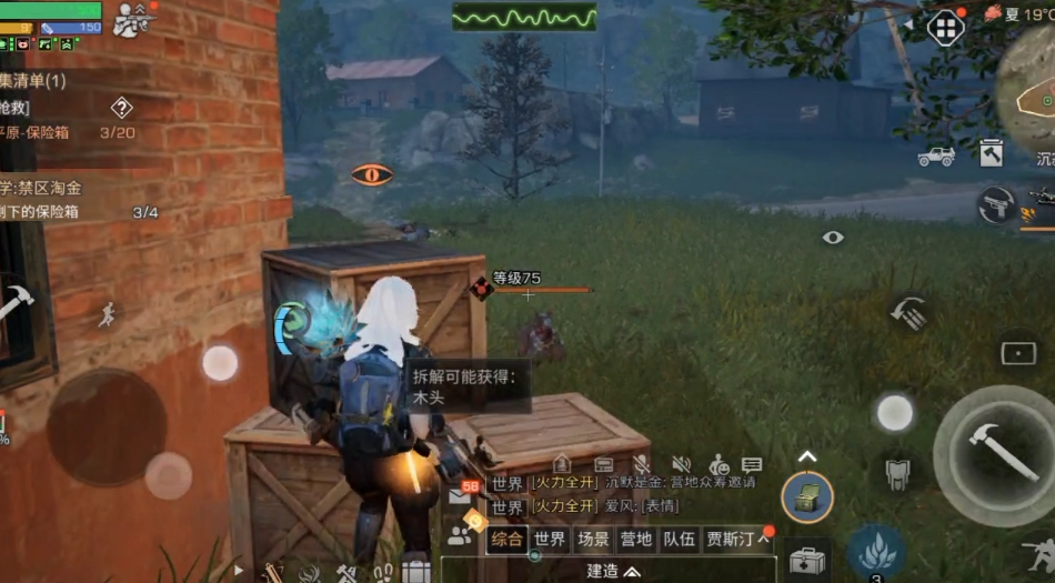 明日之后合作模式怎么玩 明日之后合作模式怎么玩