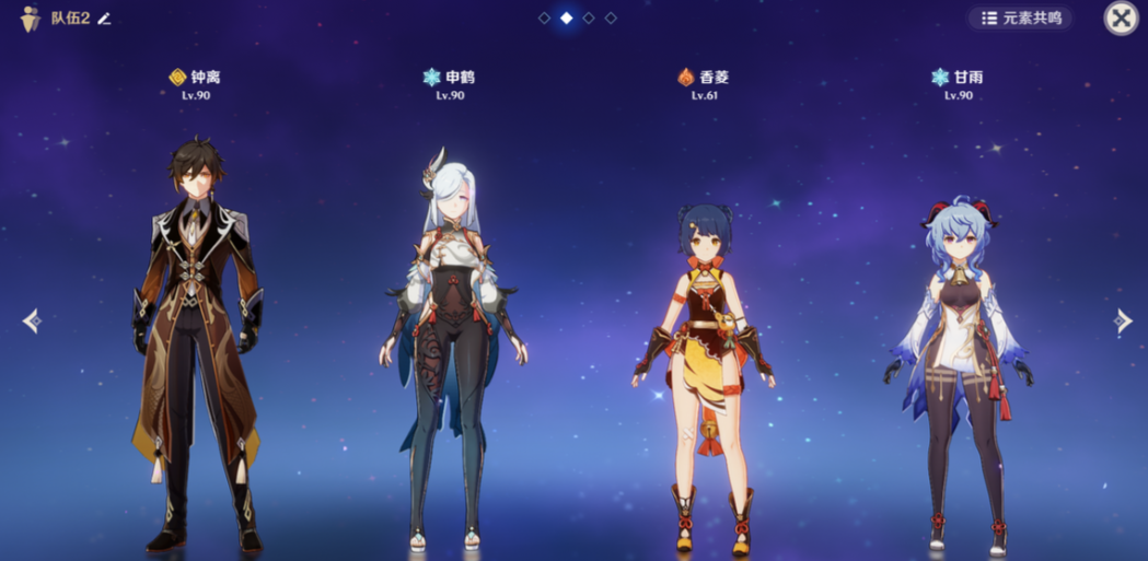 原神申鹤怎么养 原神申鹤怎么养