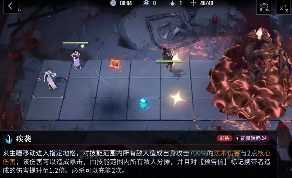 无期迷途来生瞳怎么培养 无期迷途来生瞳怎么培养