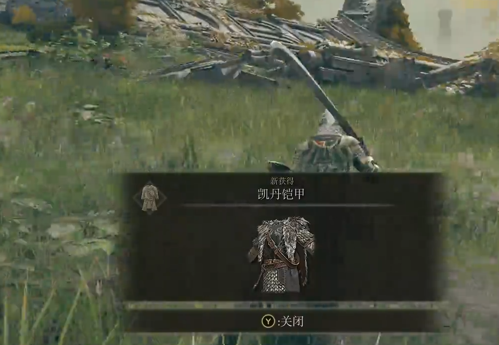 艾尔登法环凯丹套装怎么刷
