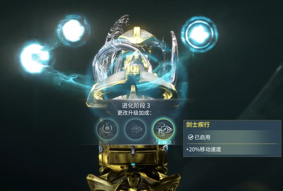 星际战甲破禅武杖怎么配卡