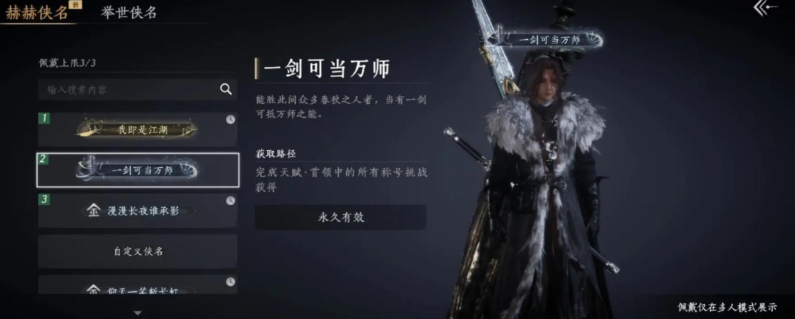 燕云十六声新手怎么入坑