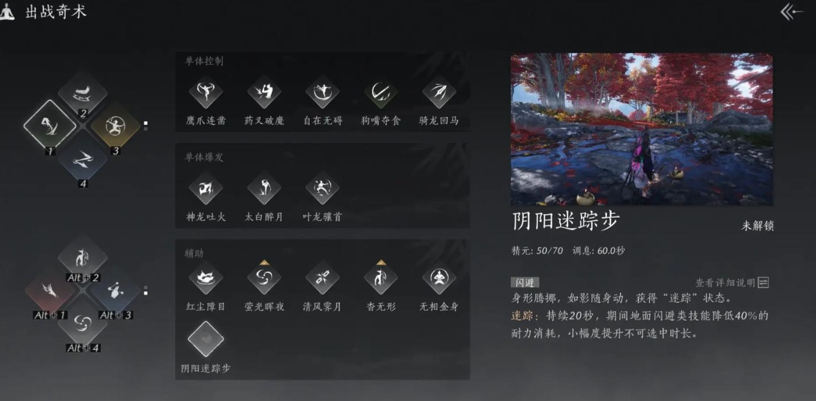 燕云十六声新手怎么入坑