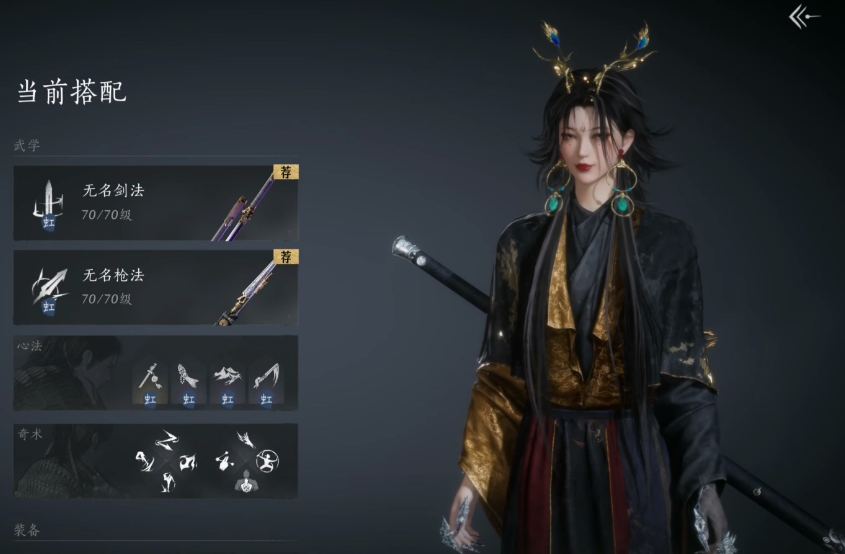 燕云十六声武学流派有什么 燕云十六声武学流派有什么