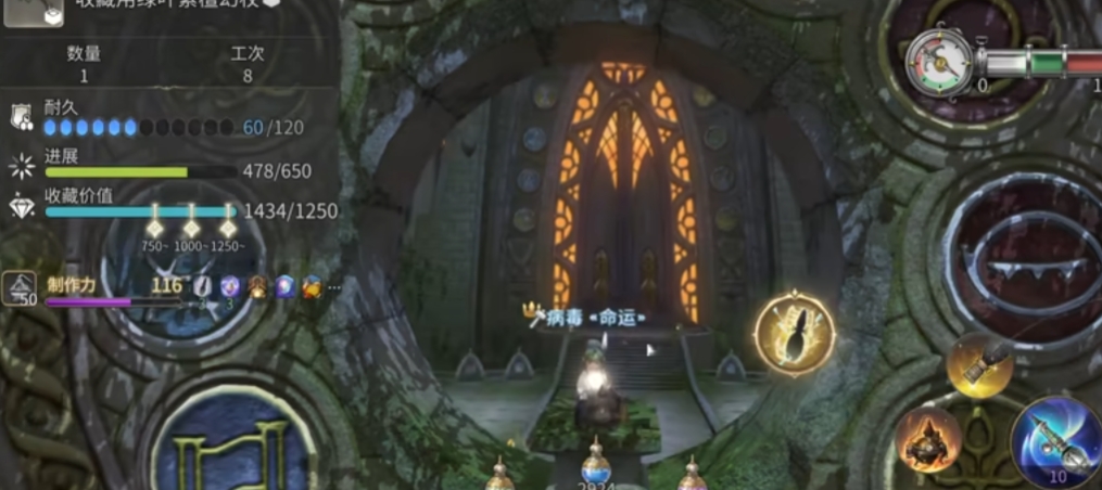 最终幻想手游炼金术师技能是什么