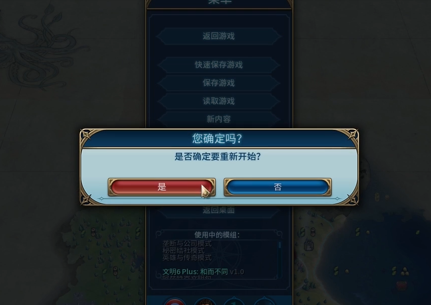 文明6跳水是什么 文明6跳水是什么