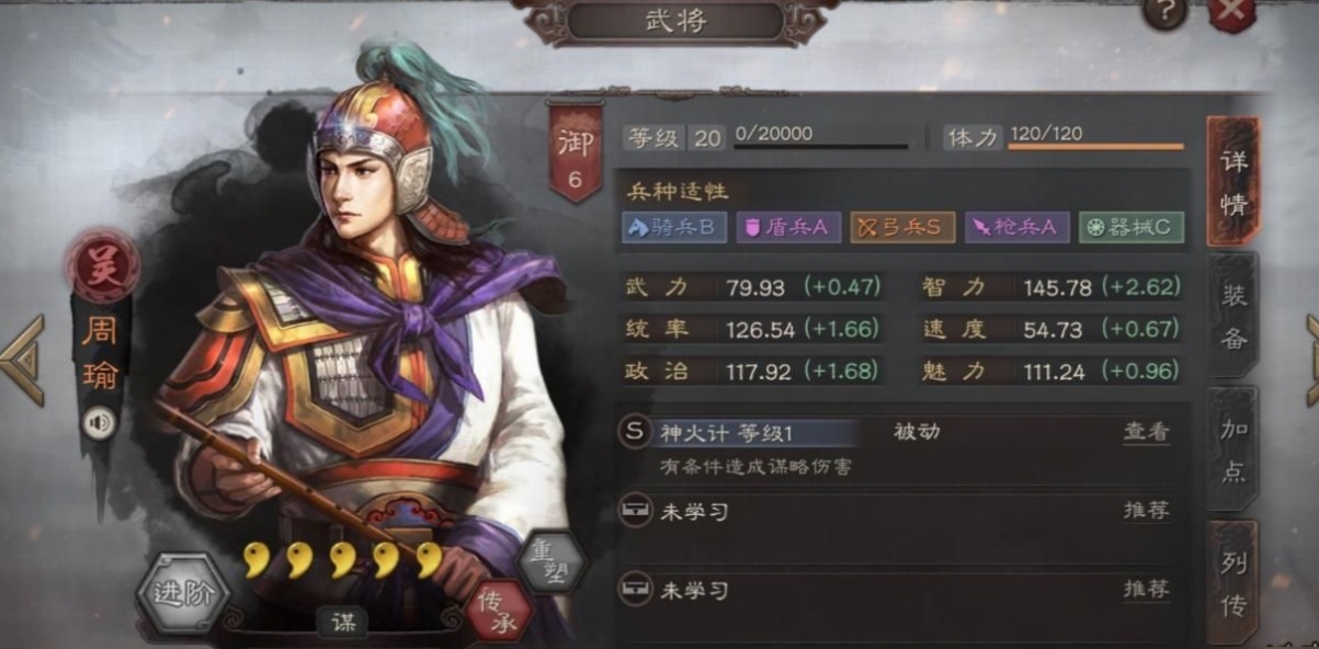 三国志战略版绝其汲道用什么代替