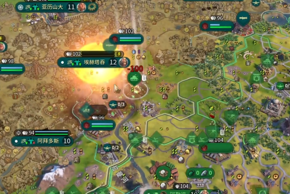 文明6航空港怎么造