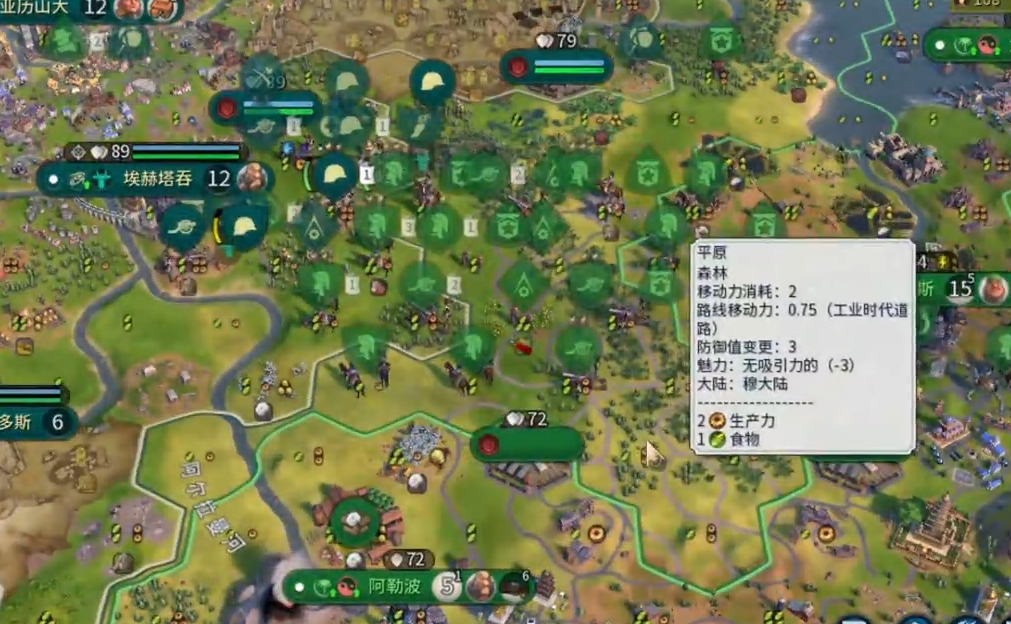 文明6航空港怎么造