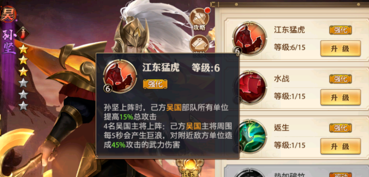 少年三国志零火弓流怎么克制