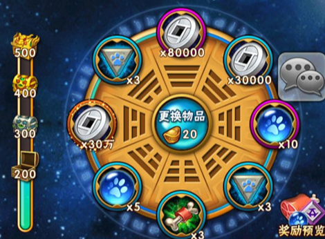少年三国志八卦换什么 少年三国志八卦换什么