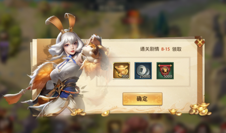 少年三国志0怎么获得大量元宝