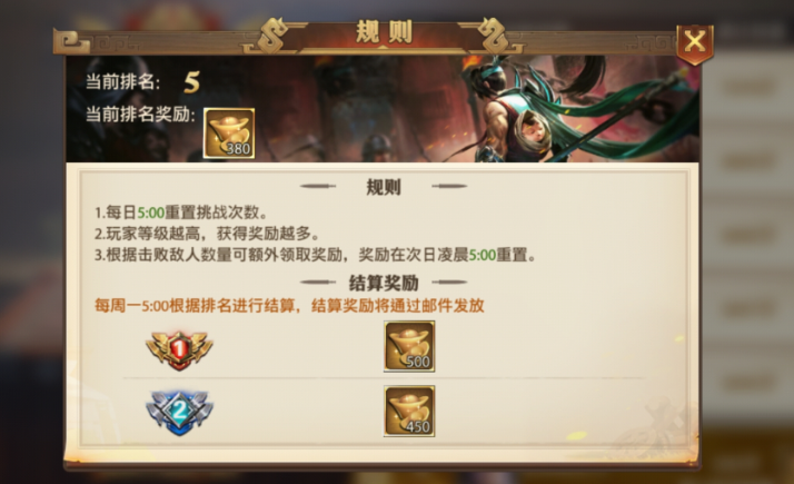 少年三国志0怎么获得大量元宝