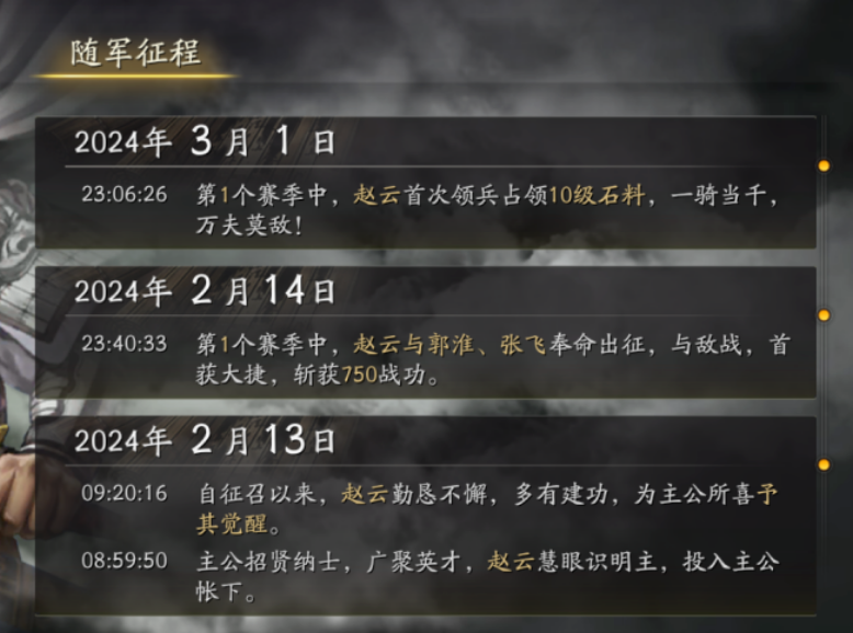 三国志战略版单刷需要什么武将
