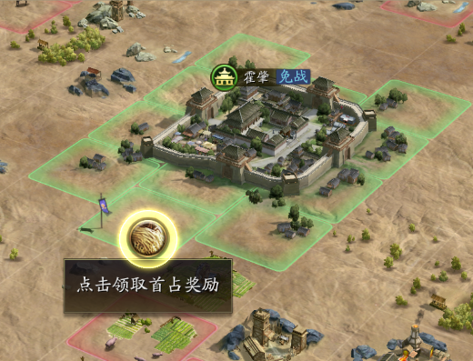 三国志战略版中如何增加体力