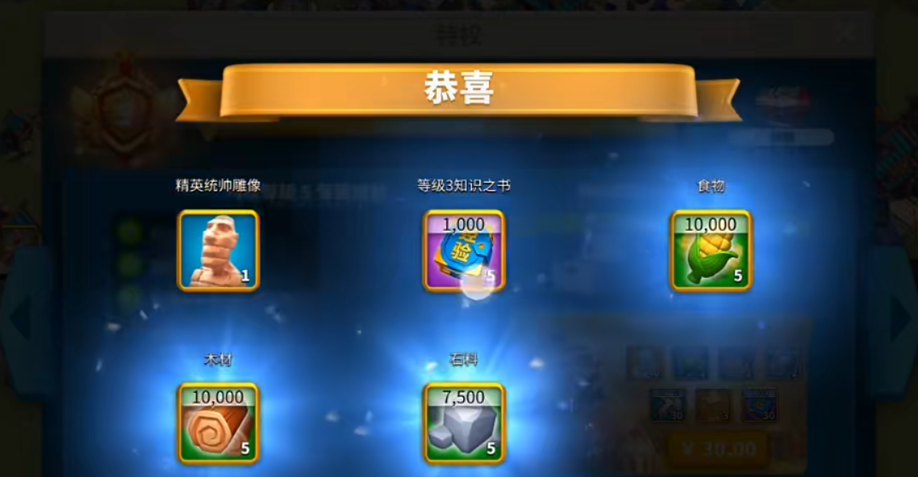 万国觉醒特权点怎么获得 万国觉醒特权点怎么获得