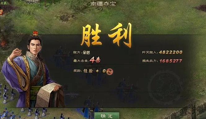 攻城掠地6珍朵思怎么过
