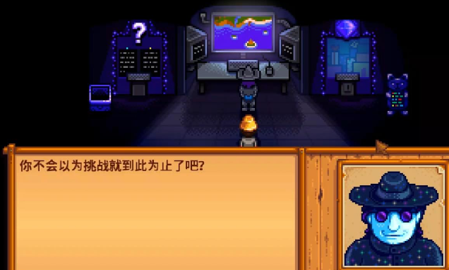 星露谷物语核桃房换什么物品好