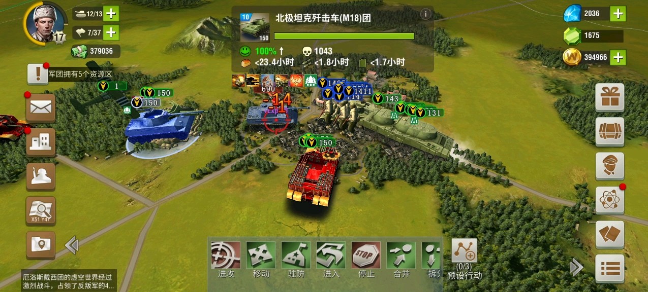 二战风云2如何使用封锁包围 二战风云2如何使用封锁包围