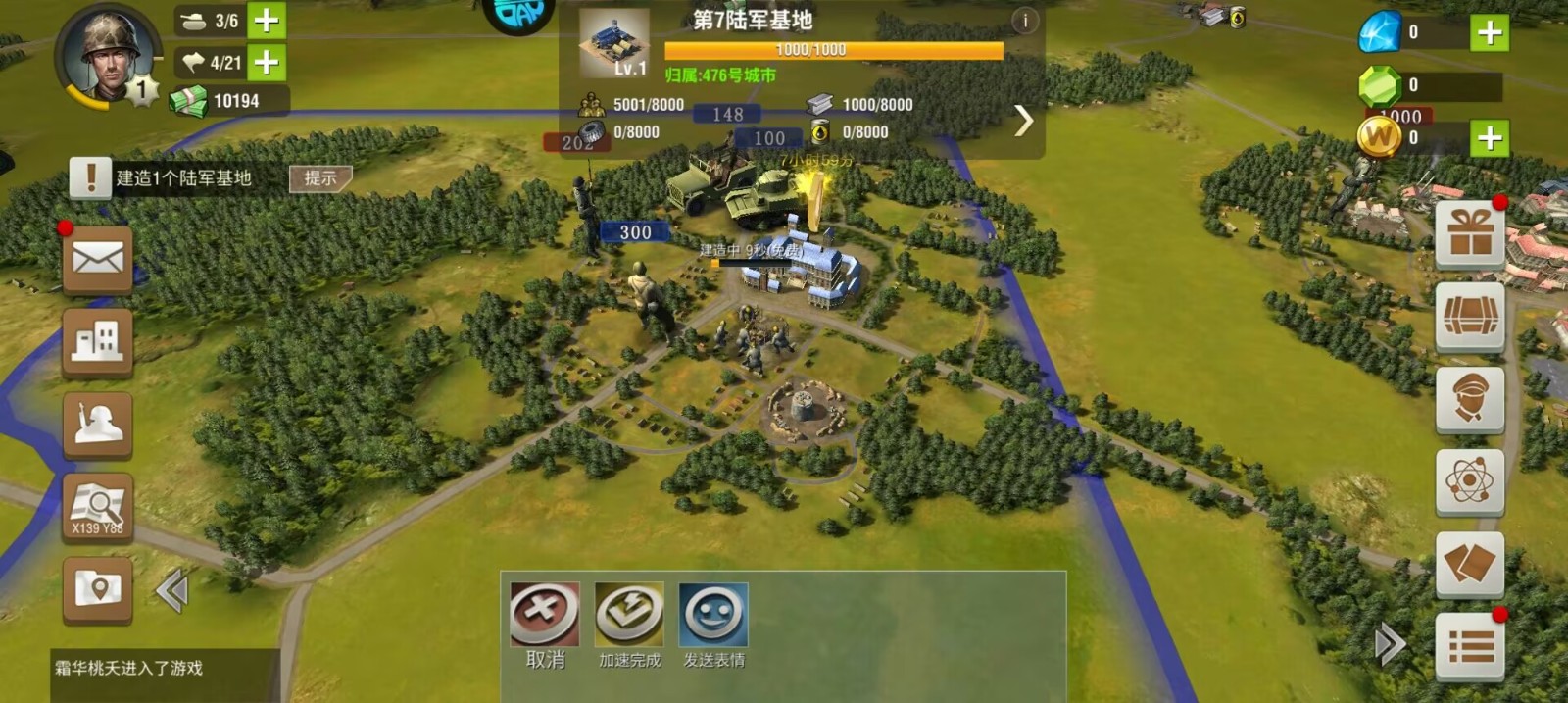 二战风云2如何使用封锁包围 二战风云2如何使用封锁包围