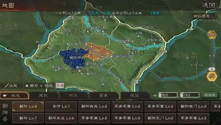 三国志战略版迁城如何打地基