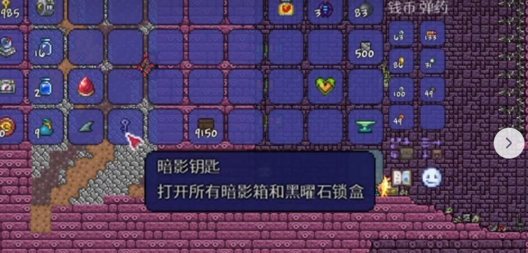 泰拉瑞亚如何获得地牢的宝箱