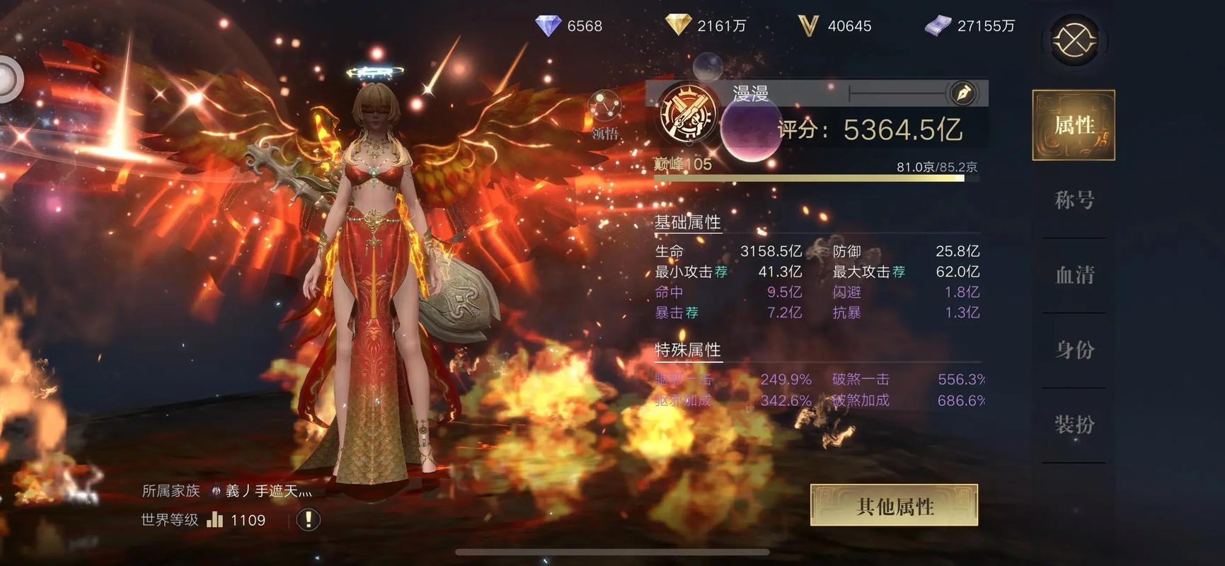 新盗墓笔记摸金强攻天赋怎么点
