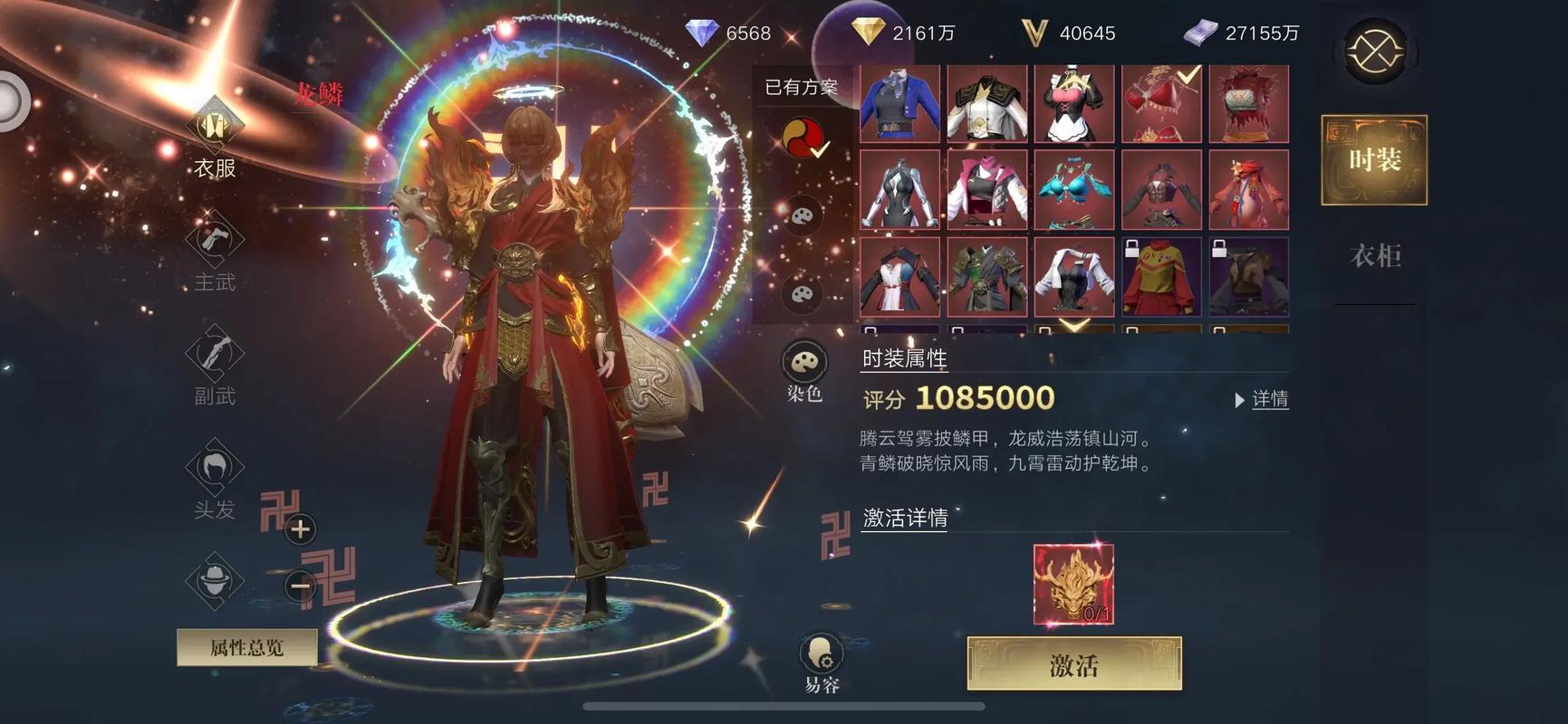 新盗墓笔记摸金强攻天赋怎么点