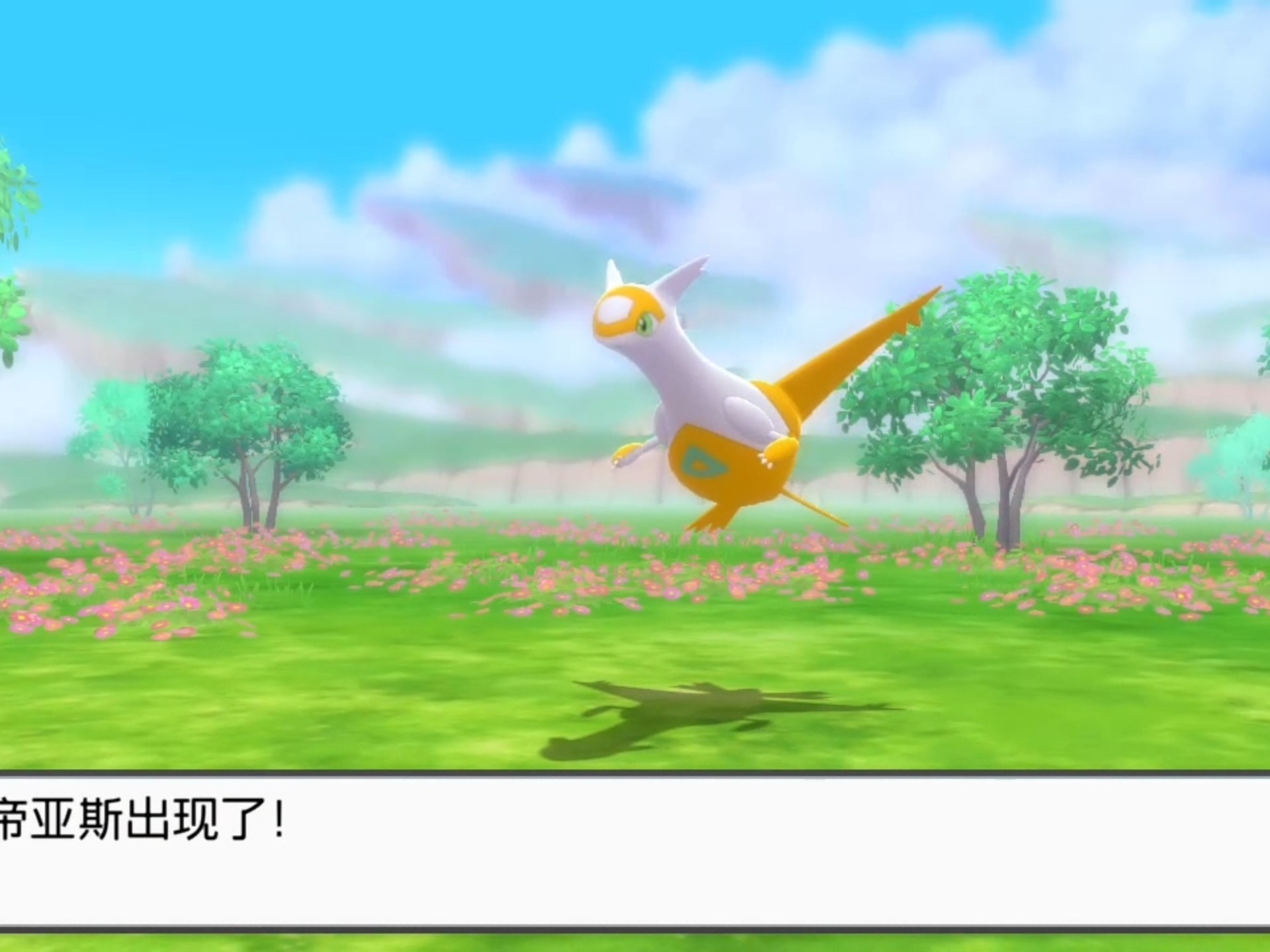 口袋妖怪珍钻怎么拿闪光