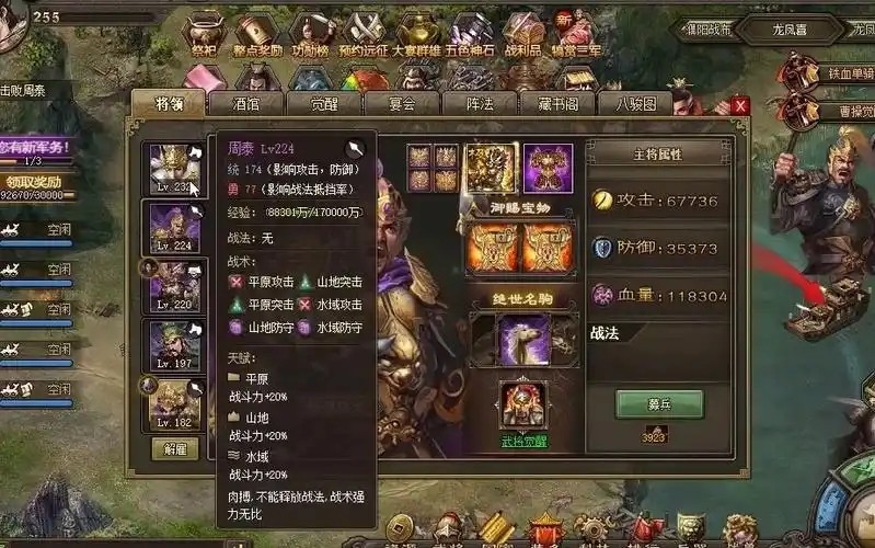 攻城掠地222级副本怎么打 攻城掠地222级副本怎么打