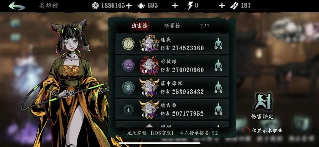 影之刃沉静铁腕怎么得
