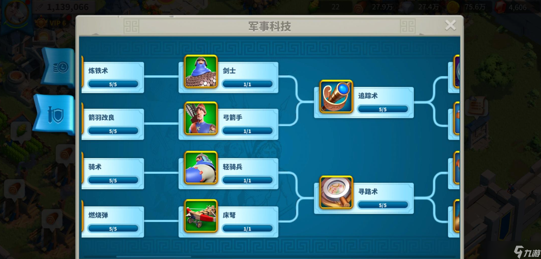 万国觉醒如何招募攻城单位