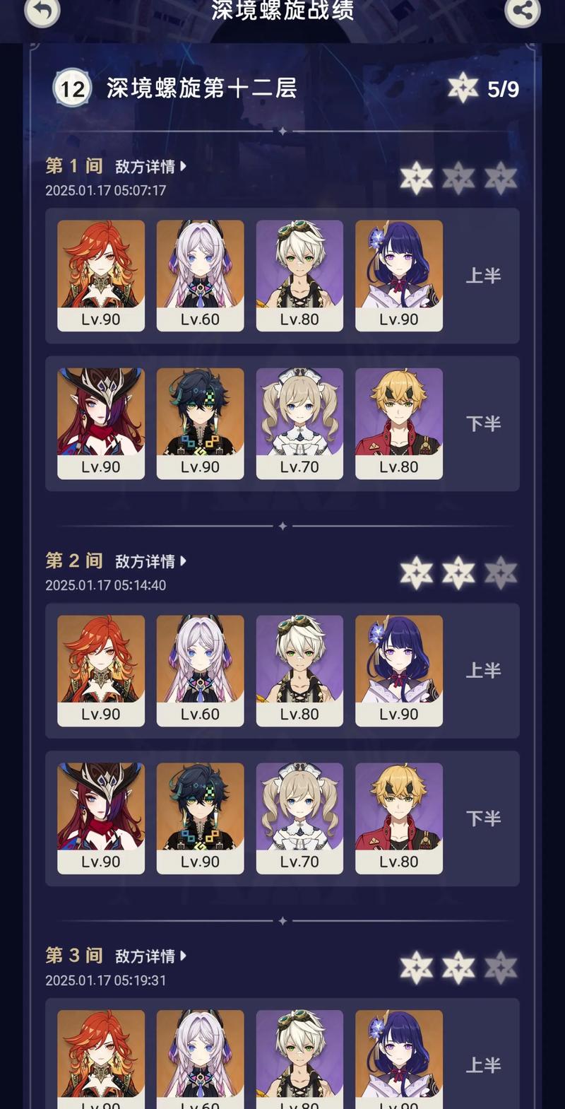 原神深渊的诱惑怎么过