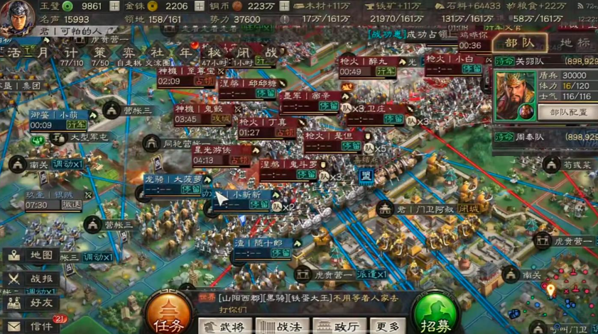 三国志战略版堵桥队伍怎么搭配 三国志战略版堵桥队伍怎么搭配