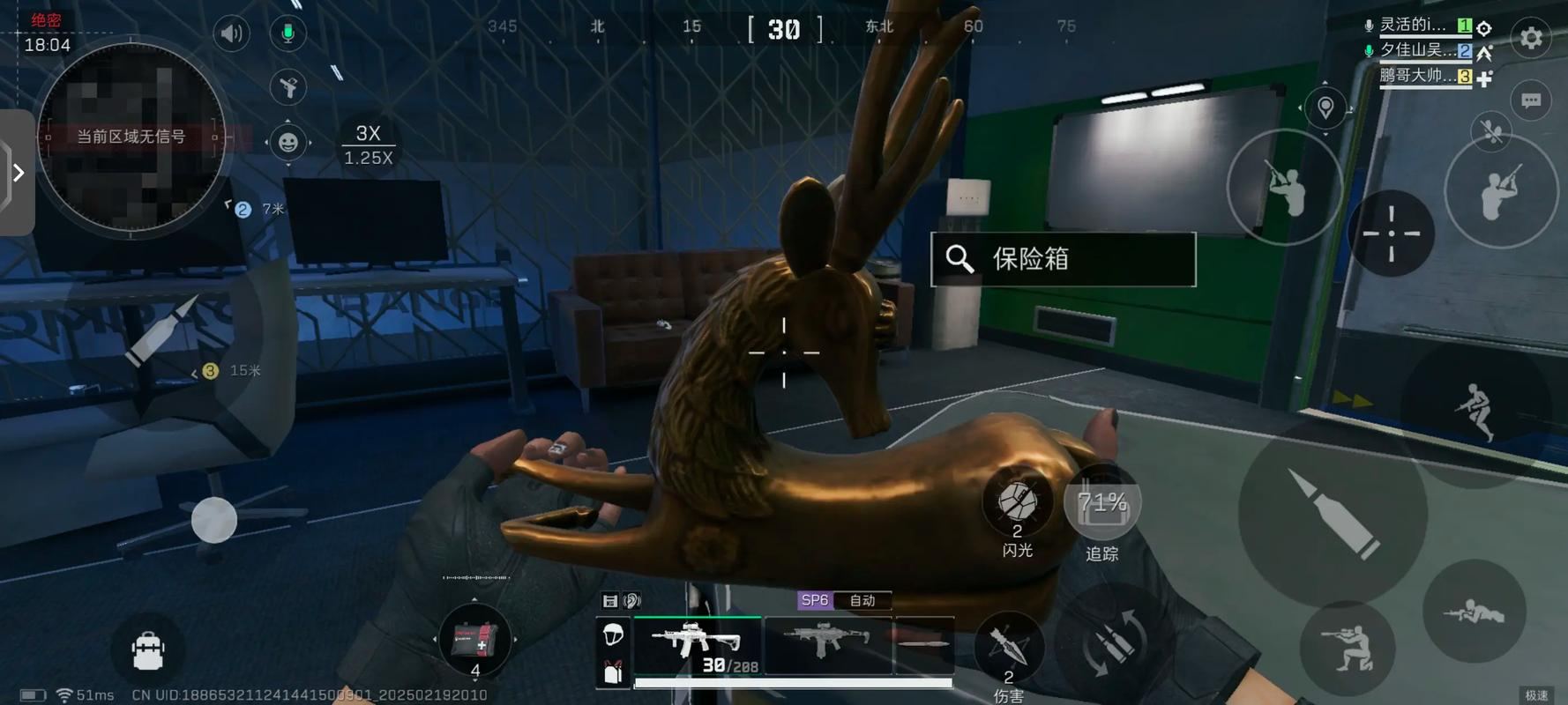 三角洲行动蓝室怎么搜 三角洲行动蓝室怎么搜