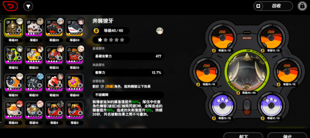 绝区零凯撒要怎么养成