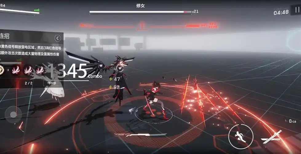 战双帕弥什终焉怎么玩