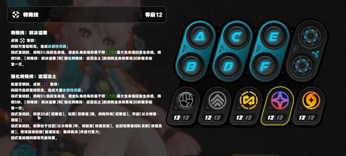 绝区零照怎么培养
