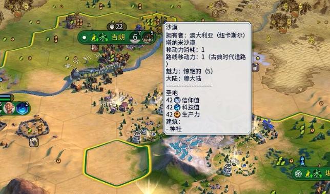 文明六如何提升战斗力