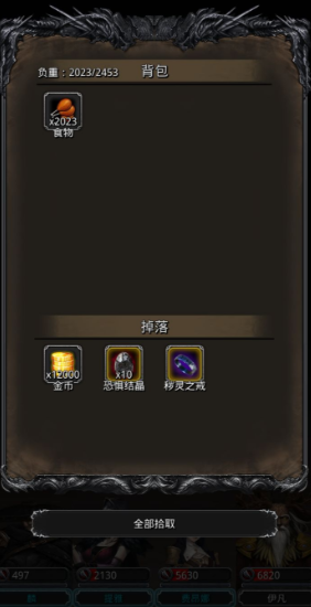 地下城堡2新手每天做什么 地下城堡2新手每天做什么