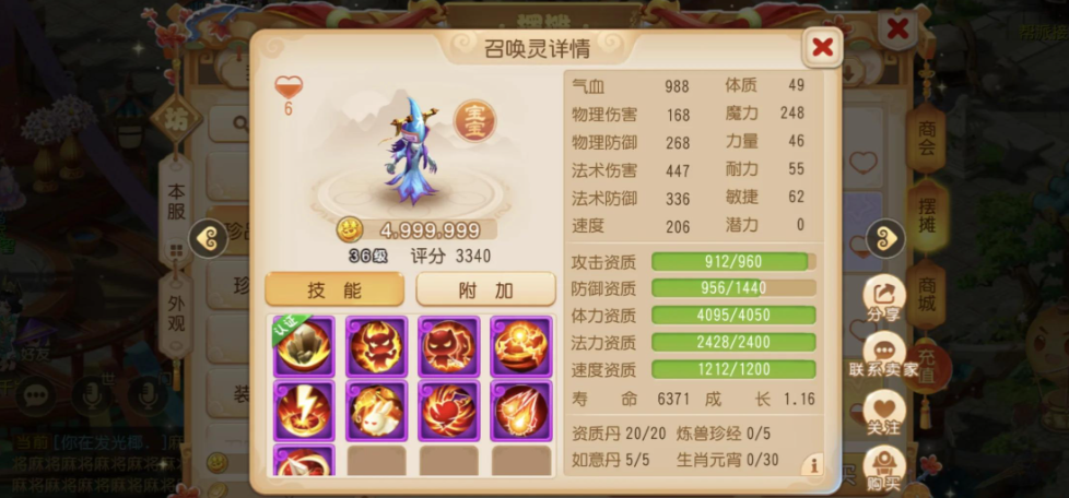 梦幻西游满级后经验有什么用 梦幻西游满级后经验有什么用