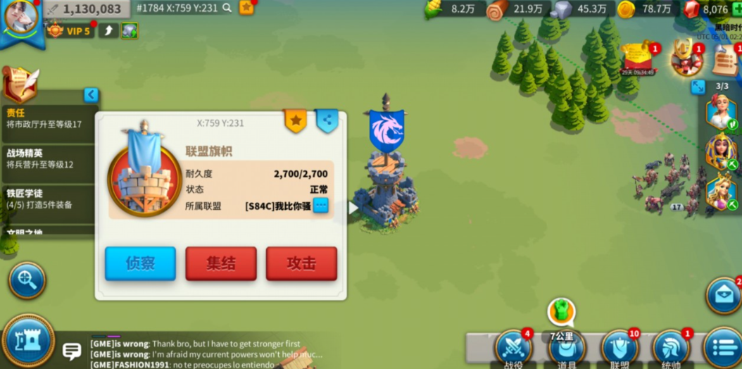 万国觉醒联盟积分怎么刷