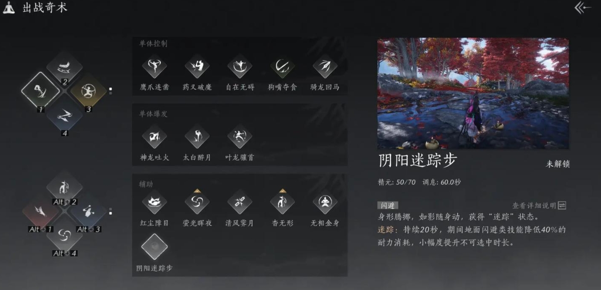 燕云十六声鸣金影怎么玩