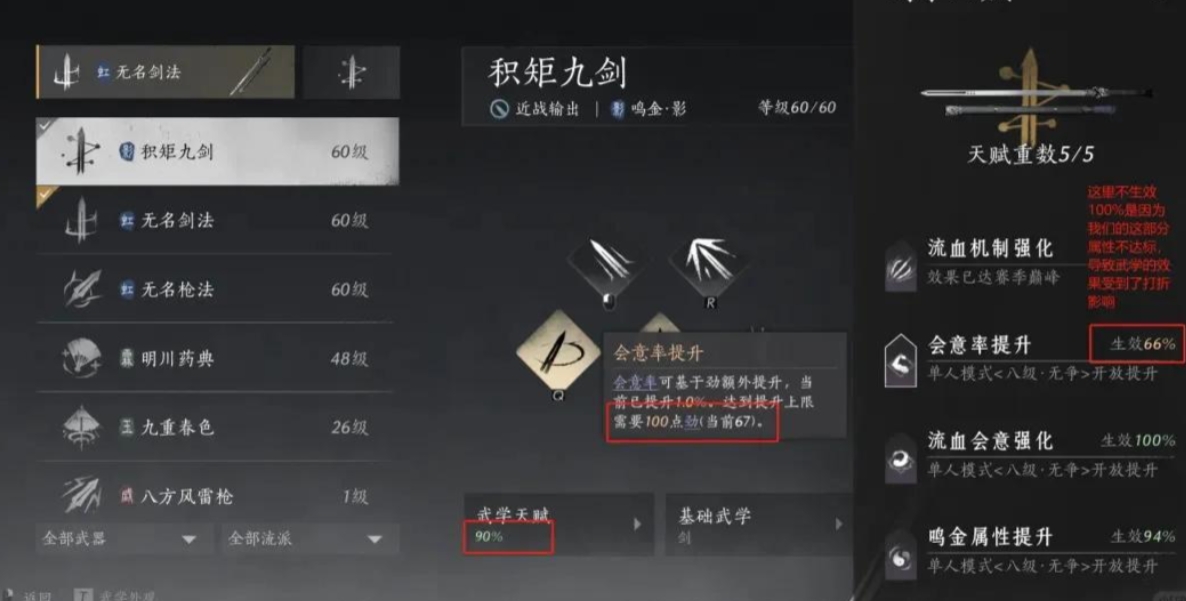 燕云十六声鸣金影怎么玩