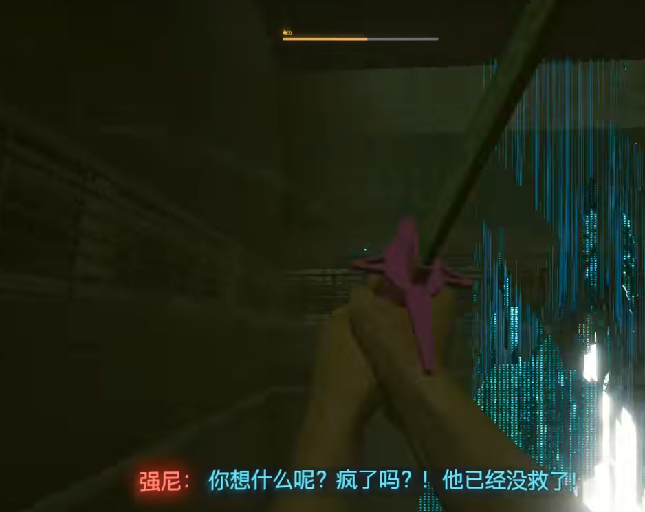 赛博朋克2077竹村怎么救