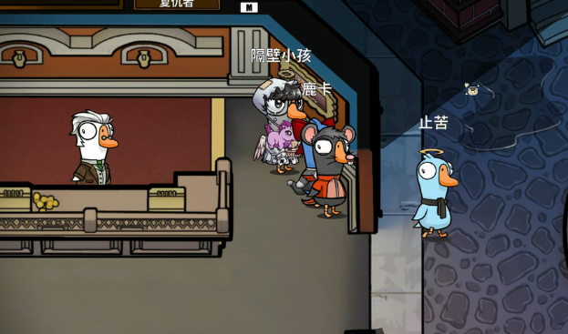 鹅鸭杀怎么玩好变形者