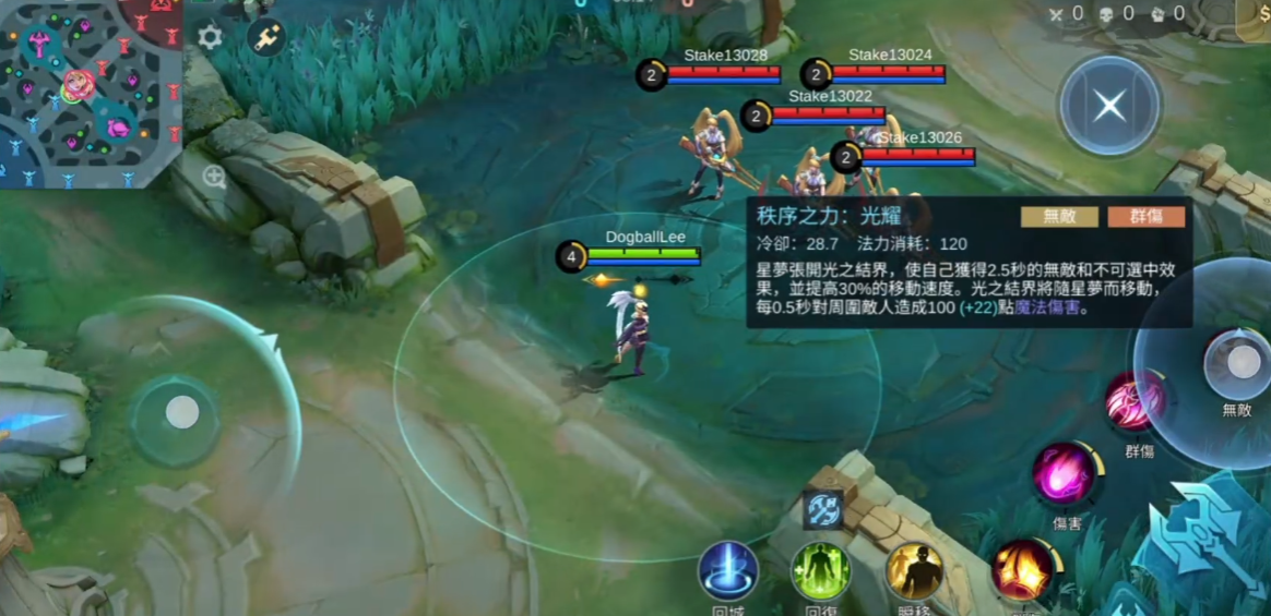 决胜巅峰星梦技能怎么用