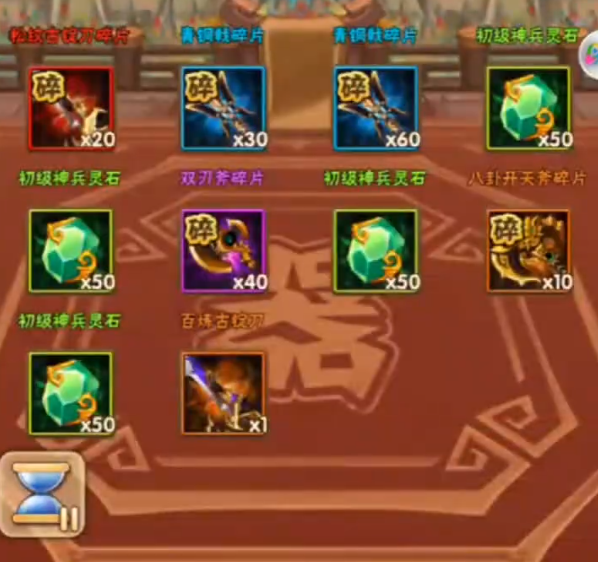 少年三国志神兵6阶怎么获得 少年三国志神兵6阶怎么获得