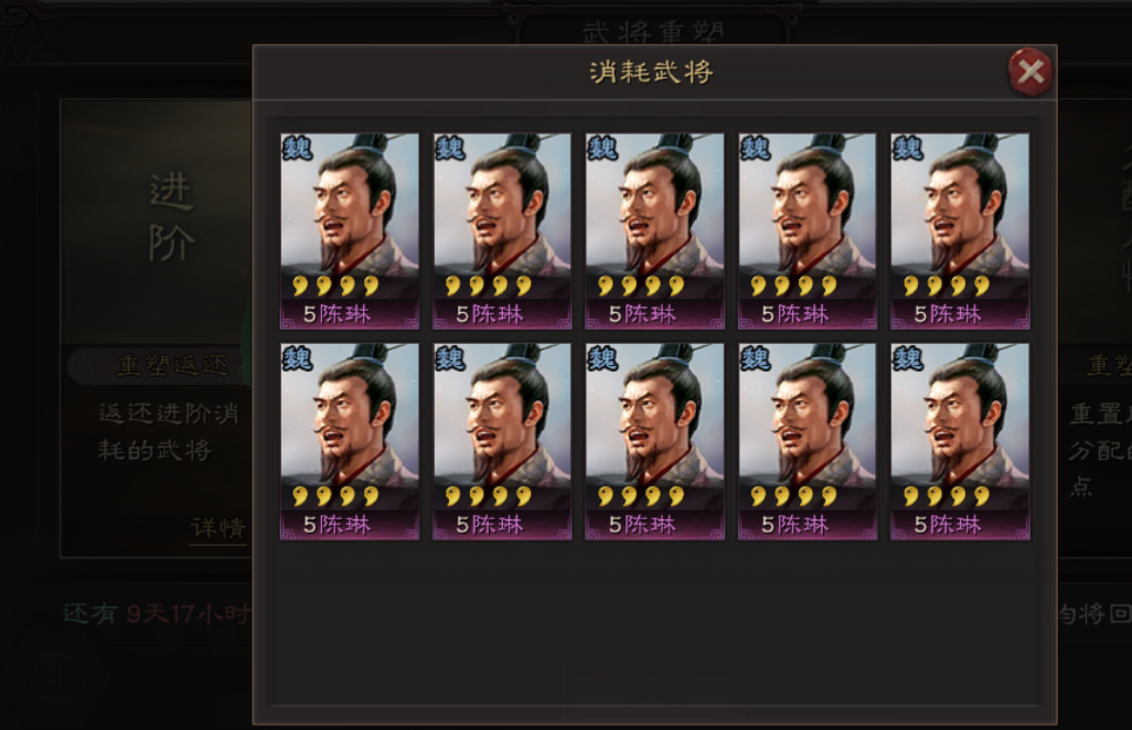 三国志战略版陈琳如何使用
